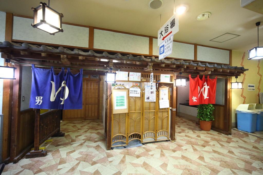 Hotel Ohruri Kusatsu Kusatsu  Exteriör bild